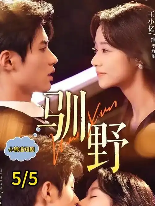 牛皮影院第06期天空声道与环绕声道点位规划