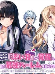 牛皮影院第10期线材整理与设备通风散热收尾